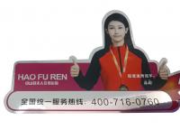 品牌不干胶
